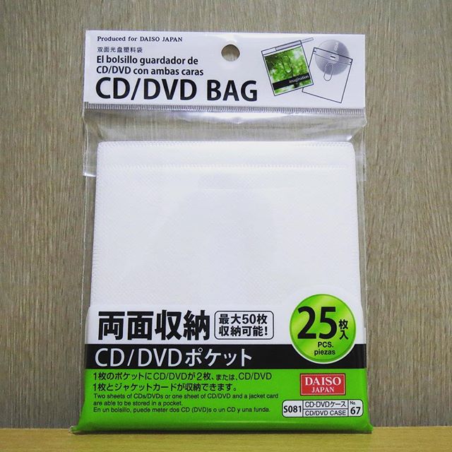 CD/DVDポケット(ダイソー)