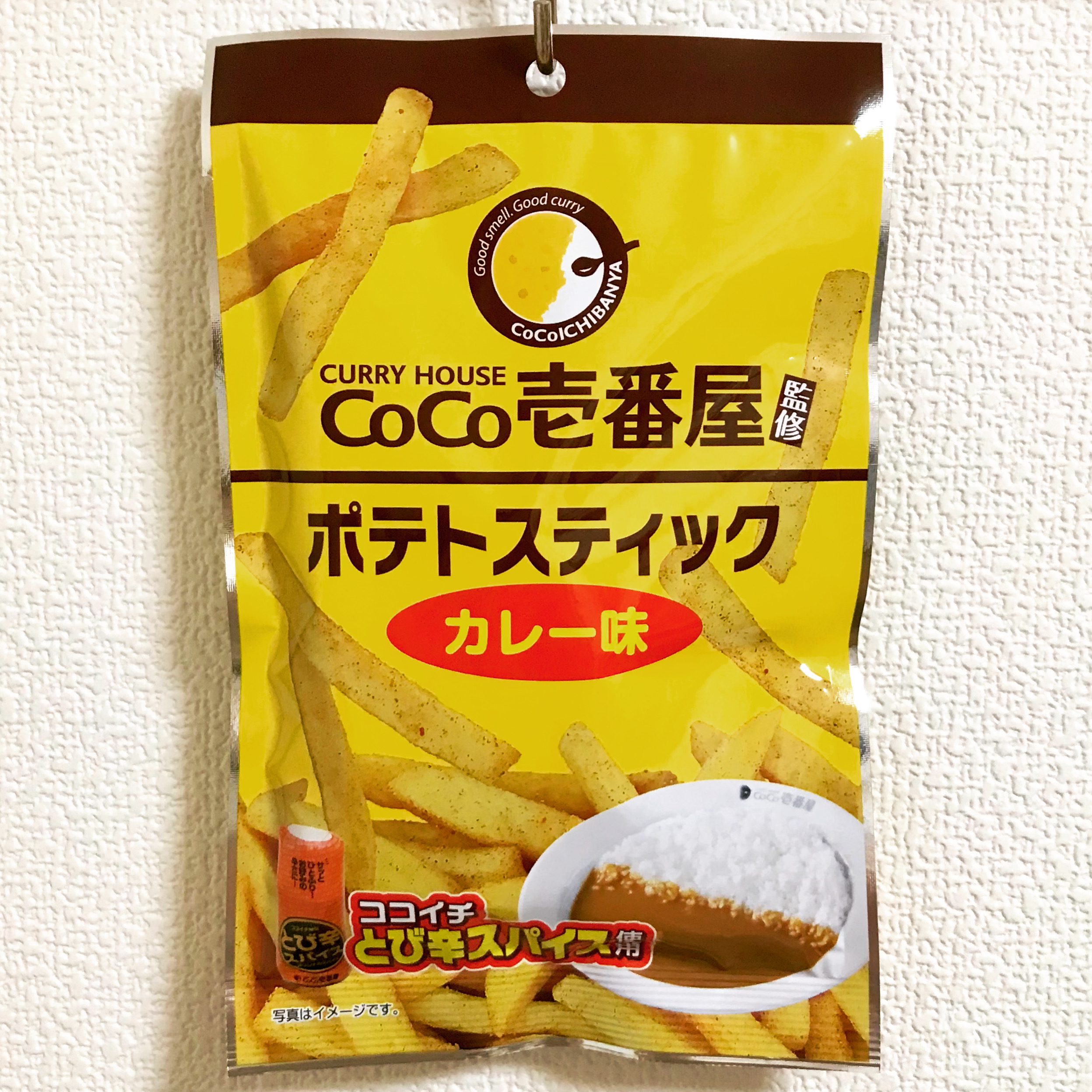 CoCo壱番屋監修ポテトスティック・カレー味(ダイソー)